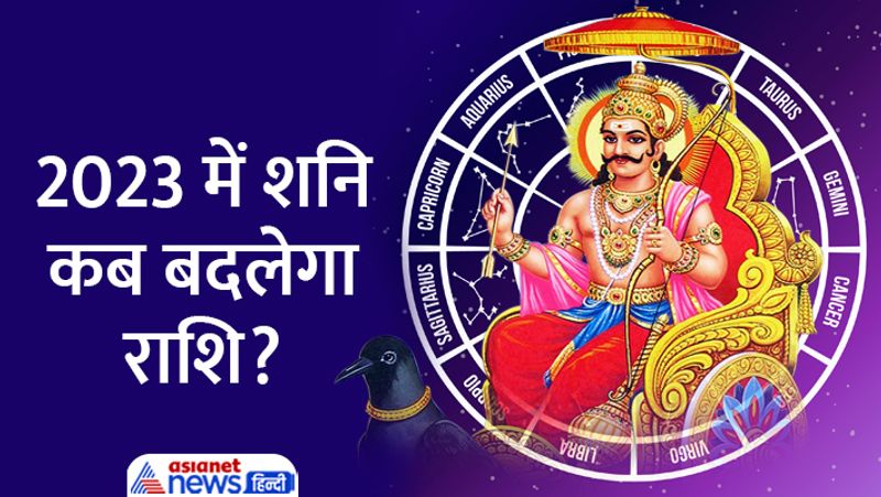 Asianet Image Asianet Image