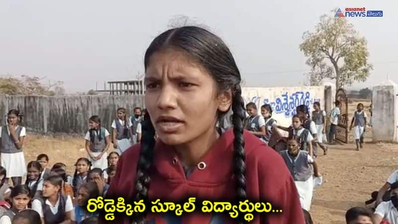 School students protest on Gotlapalli Vikarabad District 