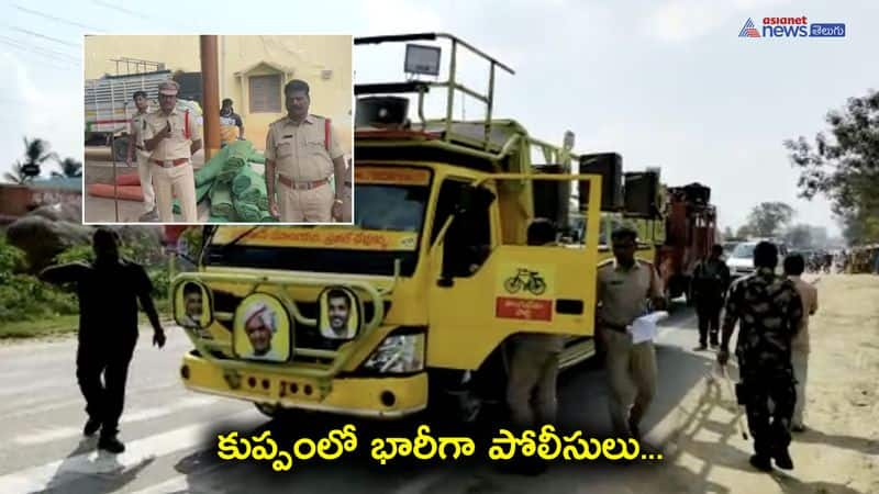 Heavy Police force deployed in Kuppam Chittoor District