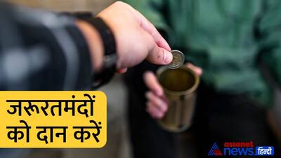 Paush Purnima 2023: 6 जनवरी को पौष पूर्णिमा पर करें ये 5 काम, हर परेशानी से मिलेगा छुटकारा  