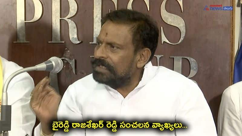 Byreddy Rajashekar Reddy Sensational comments on Srisailam Project 