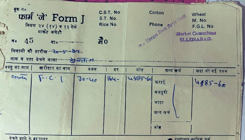 Old Bill From 1987 Shows Wheat Price