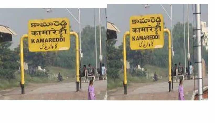  తెరపైకి మరోసారి కామారెడ్డి మాస్టర్ ప్లాన్: నామినేషన్లు దాఖలుపై  నేడు కీలక భేటీ