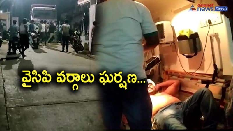 YSRCP Leaders and followers fight in Mailavaram NTR District 