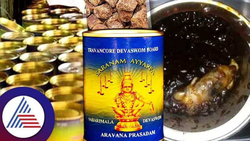 Poor quality cardamom used in Sabarimala Aravana says Lab report skr