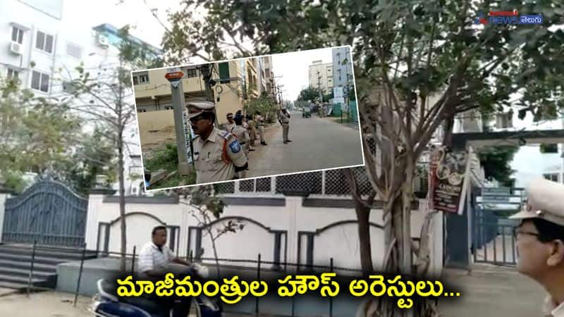 Devineni Uma and Nakka Anand Babu House Arrest 