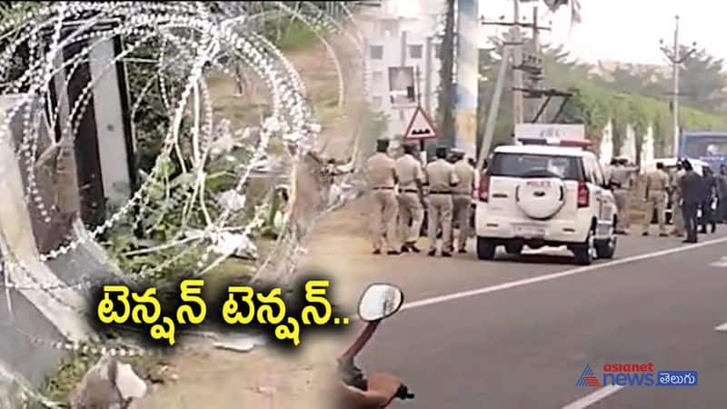 Heavy Police force deployed at TDP National Office Mangalagiri 