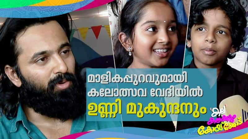 unni mukundan participates in asianet news anti drug campaign