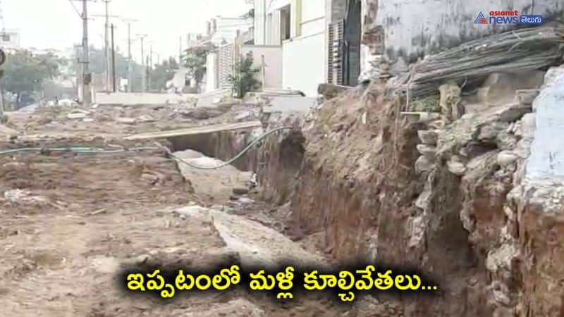 Demolition of houses at ippatam village in Guntur Dist