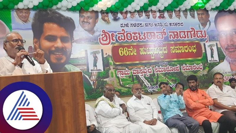 No one can beat JDS in old mysuru region says Nikhil Kumaraswamy gow