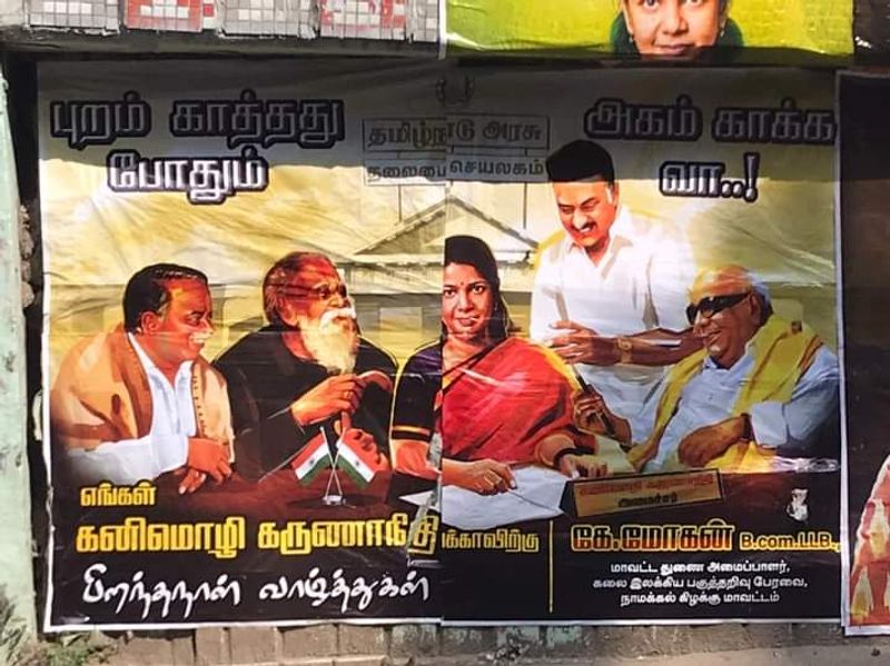 dmk mp kanimozhis birthday poster has gone viral 