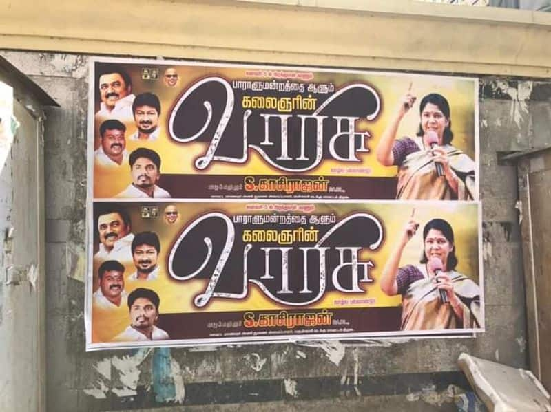 dmk mp kanimozhis birthday poster has gone viral 