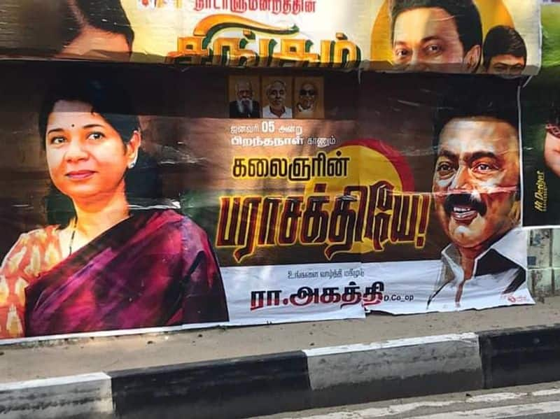 dmk mp kanimozhis birthday poster has gone viral 