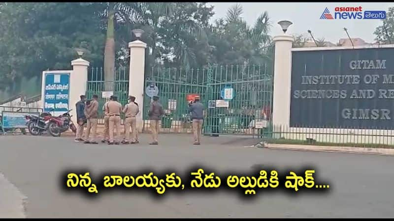 Visakhapatnam Geetham Medical College Illegal constructions demolished 