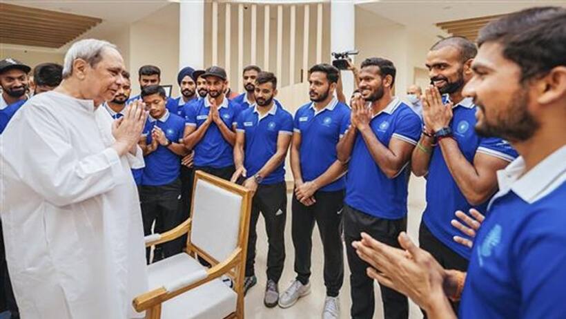 ప్రపంచకప్ గెలవండి.. కోటీశ్వరులవండి.. భారత హాకీ జట్టుకు ఒడిషా సీఎం బంపరాఫర్ 