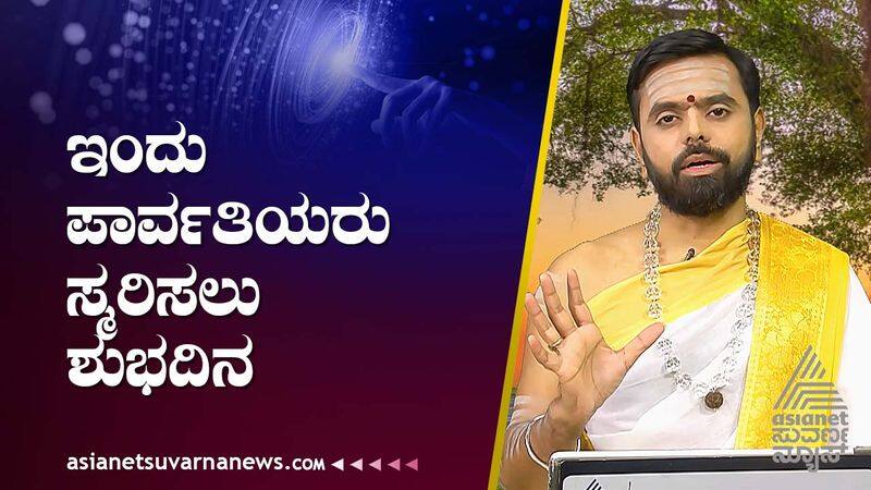 Daily Horoscope 6th January 2023 in kannada suh