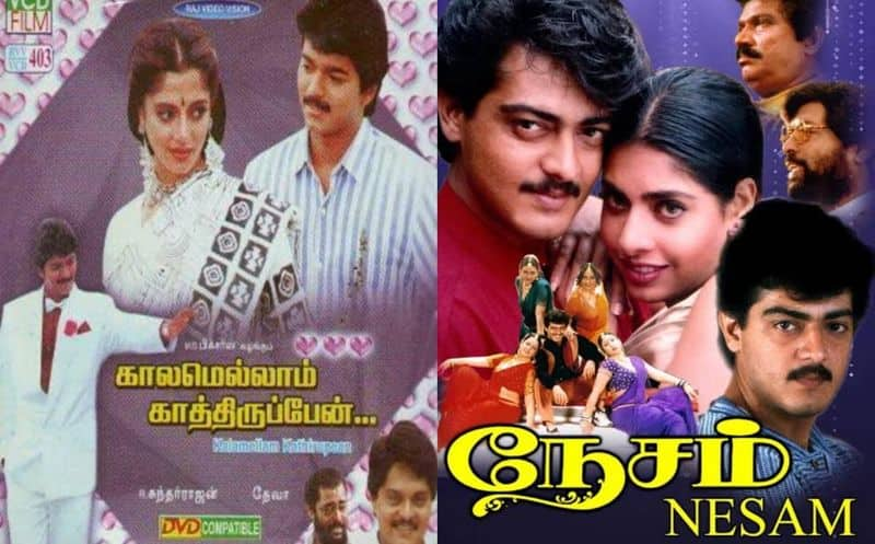 before varisu and thunivu ajith vijay movies clashes 6 times in pongal boxoffice who wins most