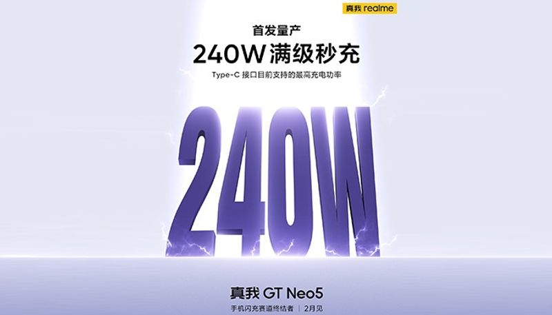 CONFIRMED Realme GT Neo 5 with 240W fast charging to launch in February gcw