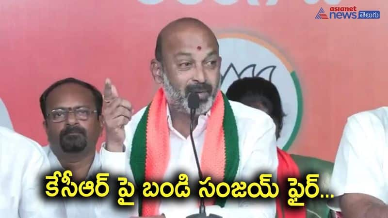 Bandi Sanjay Serious on Telangana CM KCR