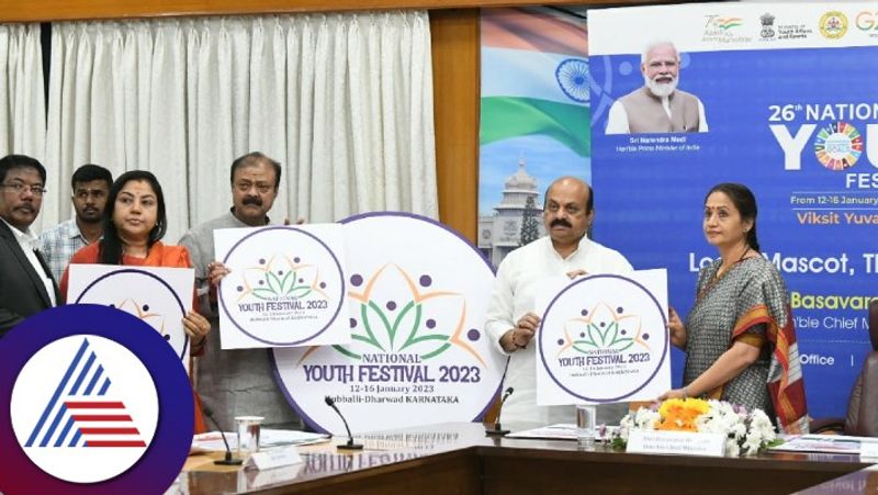 26th National Youth Festival 2023  Logo Launched  gow