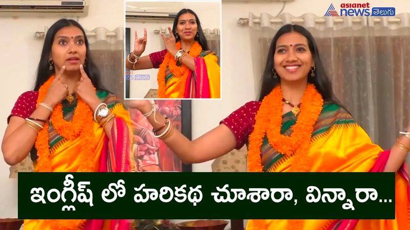 Bharatanatyam Dancer DeepaKiran Tells Harikatha In English 