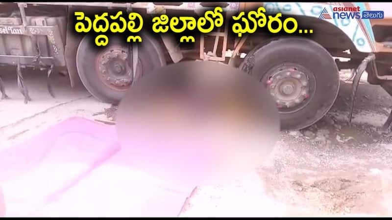 Woman Killed in Road Accident at Sultanabad Peddapalli District