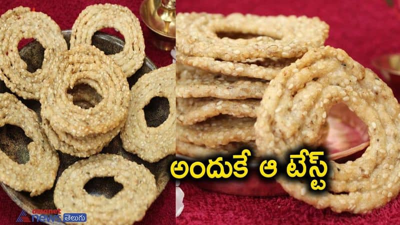 Telangana Sankranthi Special Sakinalu recipe