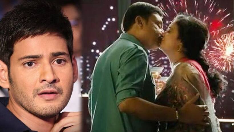 महेश बाबू के 59 साल के भाई का लिपलॉक VIDEO VIRAL, चौथी शादी की ख़बरों के बीच भड़की तीसरी पत्नी