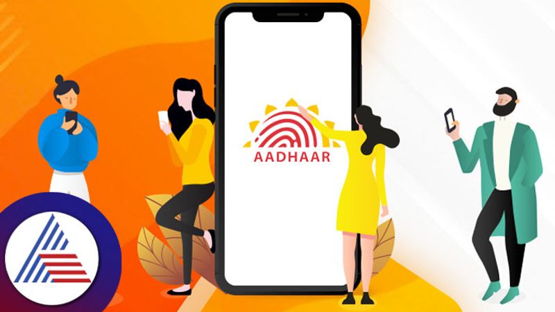 Send SMS to this number for Aadhaar locking, stop misuse APK