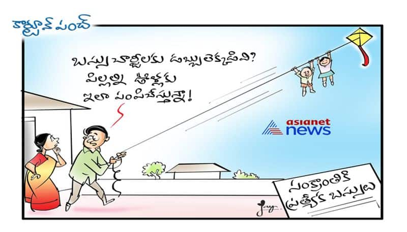 cartoon punch on Special buses for Sankranthi