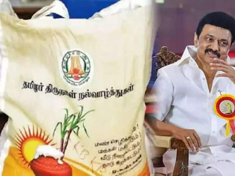 TN Govt planned to give rs 1000 as pongal gift