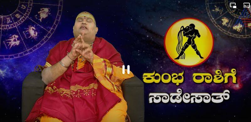 Shani gochar 2023 in Aquarius effects by Brahmanda Guruji skr