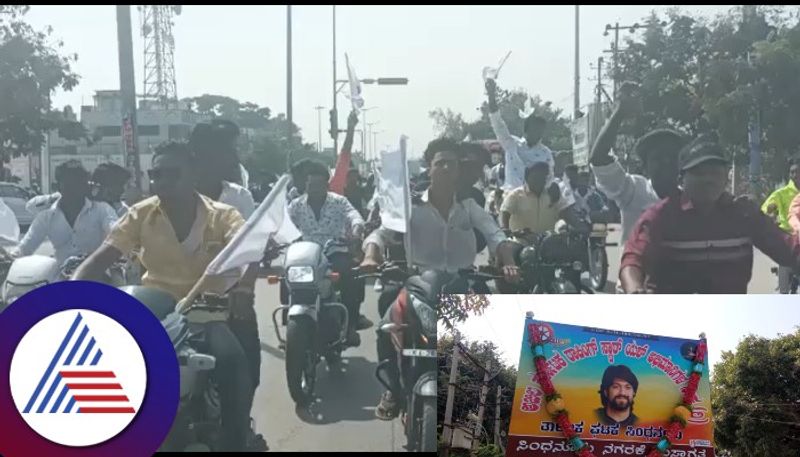 Raichur Bike rally and blood donation by rocking star Yash fans sat