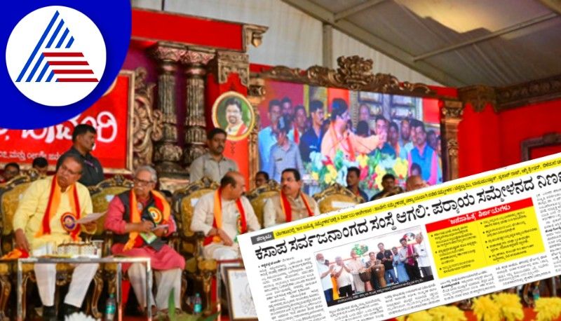 let kannada sahitya parishat be a pan-ethnic organization haveri rav