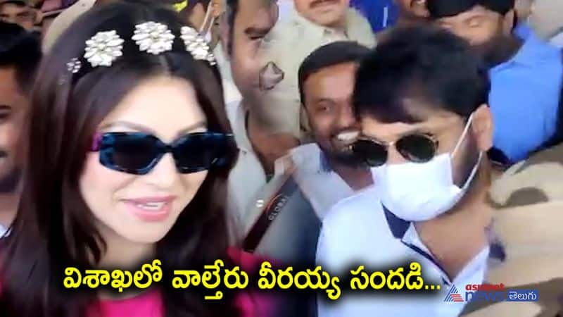 Megastar Chiranjeevi and Raviteja in Visakhapatnam Airport 