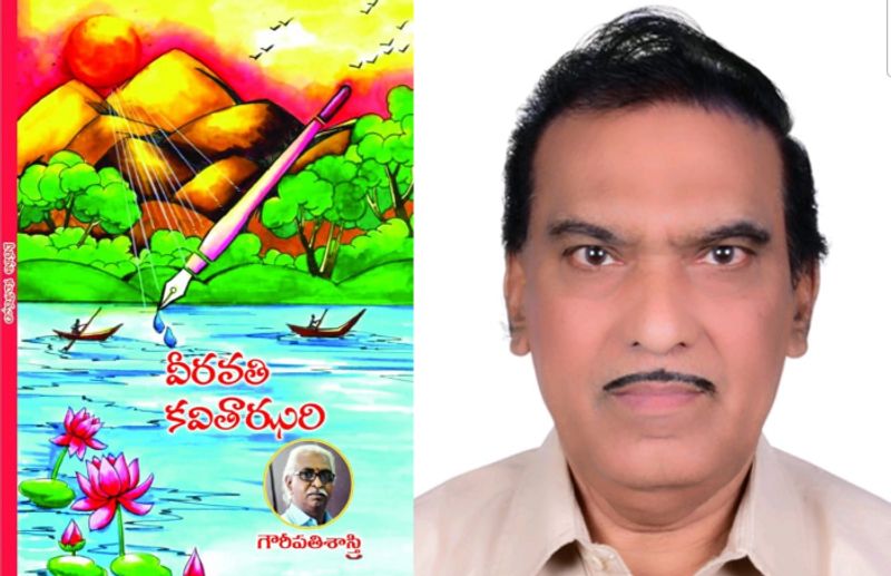 KG Venu review on Veeravati Kavitha Jhari Poetry 