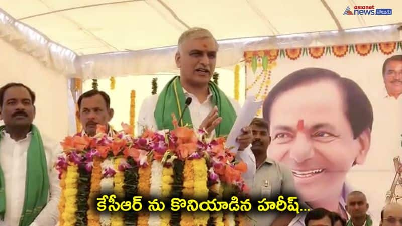 Telangana Finance Minister Harish Rao Praises CM KCR 