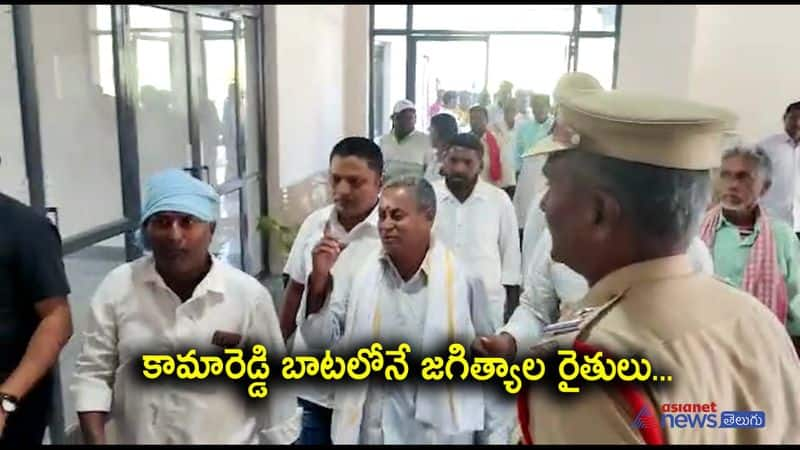 Farmers protest to oppose Jagitial Master plan 