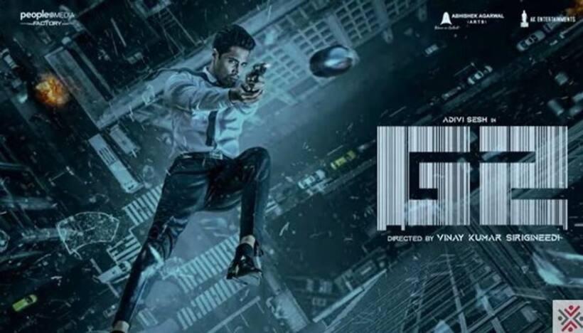 Goodachari2 First Look: ఇంటర్నేషనల్‌ స్పైగా అడవిశేష్‌.. అదిరిపోయిన ప్రీ విజన్