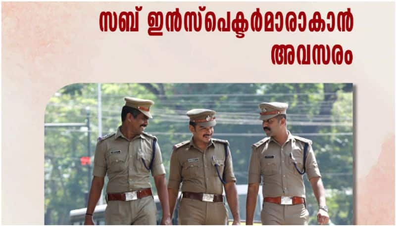 kerala police sub inspector recruitment application announced psc