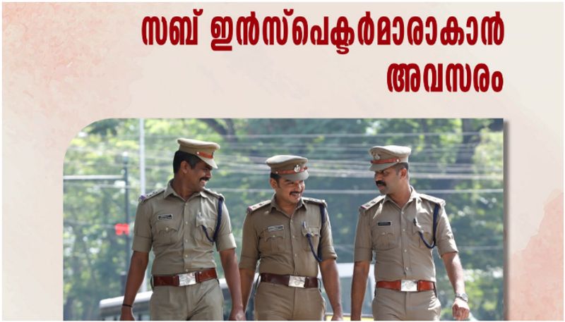 kerala police sub inspector recruitment application announced psc