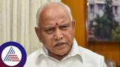 If Siddaramaiah Insists Muda Case should be Investigated by CBI Says BS Yediyurappa gvd