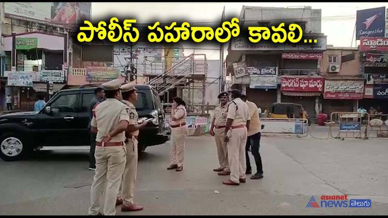 Heavy police deployed in Kavali Nellore Dist 