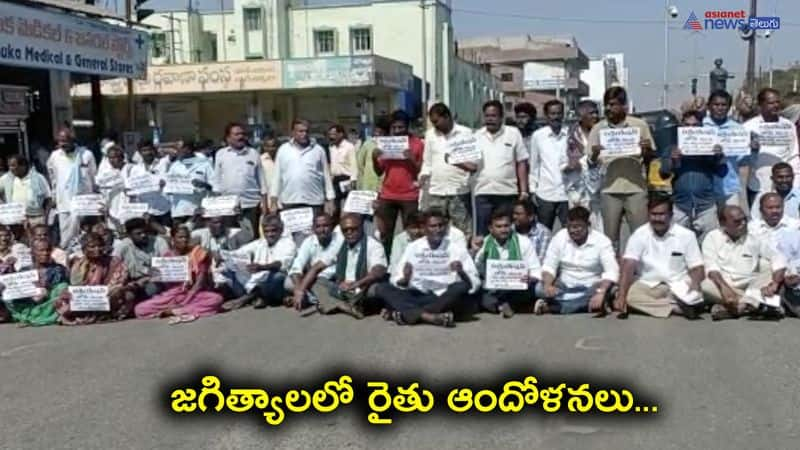 Jagityal Famers protest to oppose Master plan