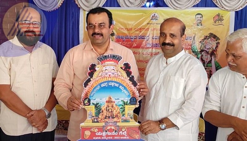 States First Integrated Karnataka Yakshagana sammelana  in Udupi says Minister V Sunil Kumar rav