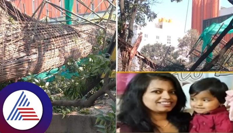 Mother And Daughter Held Funeral in Davanagere Who Dead in Metro Piller Tragedy grg