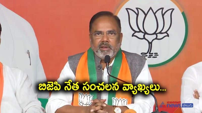 Telangana BJP Leader Krishna prasad Sensational comments on CM KCR