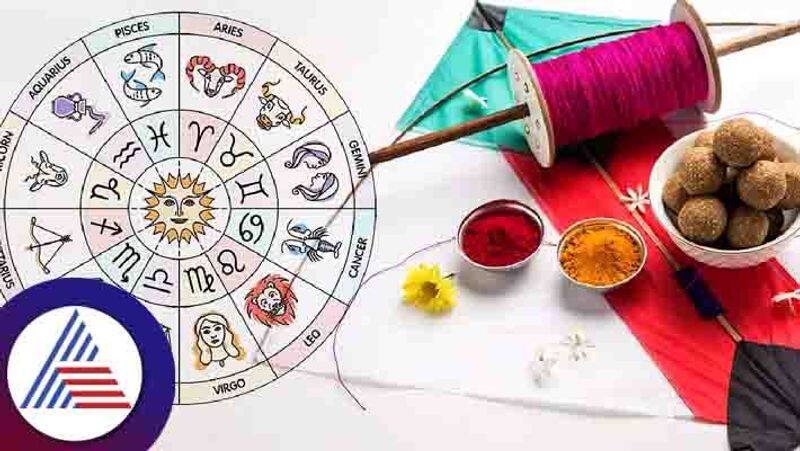 Makar Sankranti 2023 Remedies To Attain Happiness Peace & Financial Prosperity skr