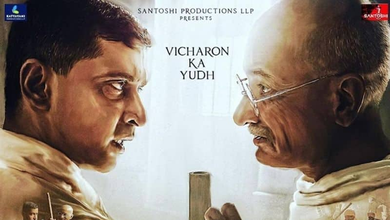 Gandhi VS Godse turned out to be Huge Disaster