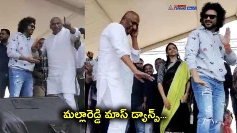 Minister Mallareddy Dance with DJ Tillu 